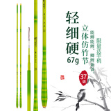木丁丁鲫鱼竿超轻超细 短节鱼竿 手竿碳素超硬 鲤鱼竿 台钓竿37调杆 3.6m 罗汉竹鲫鱼竿（送竿稍）