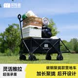 探险者（TAN XIAN ZHE）露营车营地车野餐溜娃可躺买菜狗狗宠物推车手拉车摆摊露营装备
