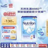 诺优能易乐罐 HMO 幼儿配方奶粉 4段(12-24月)800g 荷兰牛栏