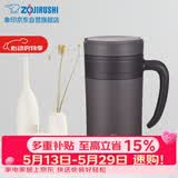 象印（ZO JIRUSHI）保温杯不锈钢泡茶杯真空茶漏办公水杯子送同学长辈礼物KAE48C-TA