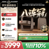 极米（XGIMI）Z9X 4K 旗舰版 全新轻薄4K光学变焦三色激光投影1500CVIA 哈曼卡顿家用智能云台投影仪 2026新款