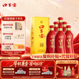 口子窖六年型 兼香型白酒 41度 450ml*6瓶 整箱装 婚庆喜宴 热销商品