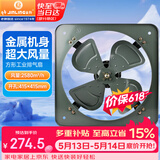 金羚（JINLING）工业排气扇厨房排风扇强力抽风机通风扇换气扇16寸FA-40P