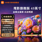 小米电视32/43/50英寸金属全面屏 双扬立体声 一级能效版智能WiFi家用平板电视机卧室推荐 Redmi A 43英寸 包安装一站式服务 | A43 标配