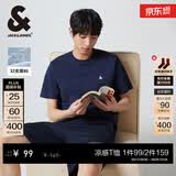杰克·琼斯（JACK&JONES）26年男装四季打底T恤男士凉感透气多色情侣款短袖t恤水洗不易走形 海军蓝E38 L 180