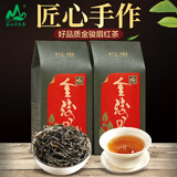 茗山生态茶红茶 福建金骏眉工夫红茶 100g散茶礼盒装茶叶自己喝