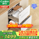 康宝（Canbo）118L三层304不锈钢消毒柜嵌入式家用烘干二星磐石消毒碗柜政府补贴XDZ110-EN323白色 俩版本随机发