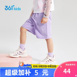361°童装 儿童短裤26夏季男女童运动弹力透气针织五分裤 浅兰紫 160