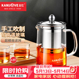 金灶（KAMJOVE）茶壶飘逸杯 功夫茶壶 茶水分离玻璃泡茶壶办公室茶具过滤花茶壶 A-03【500ml】搭配玻璃茶杯4个