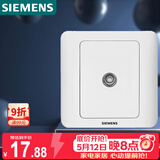 西门子（SIEMENS）开关插座 电视插座 86型暗装面板 远景雅白色5TG01111CC1