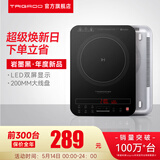 Taigroo旗舰电磁炉家用大功率触控按键变频连续小火低音超薄电磁灶家电猛火爆炒预约定时多功能火锅智能 【畅销款】岩墨黑裸机