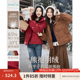 茵曼2025冬女装新款羽绒服高充绒量鸭绒灯芯绒保暖短外套上衣 深枣红 S 154-160cm /91-100斤