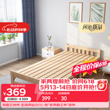 彭友家私 折叠床 单人床实木床午休床办公室休息床行军床 1.0米宽 PY-ZD10