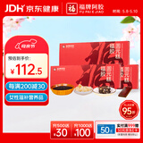 福牌阿胶 福胶阿胶固元糕600g 即食阿胶糕滋补健康礼盒 新老包装随机发货