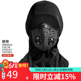 洛克兄弟保暖头套骑行面罩冬季摩托电动车骑行全护脸户外抓绒围脖防风口罩 统领-黑色 内里加绒 抗寒保暖