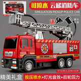 卡威（KIV）1:32金属车模玩具汽车模型消防车合金可喷水玩具车回力车 【福利价】合金云梯消防车