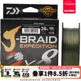 达亿瓦（DAIWA） 新款 PE线 8编大马力线 路亚主线筏钓线海钓线日本进口鱼线 鱼线 【24新款】暗绿色300米 0.8号
