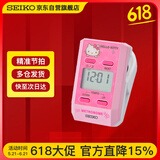 精工日本精工电子节拍器钢琴调音器吉他乐器配件考级乐器通用DM51KTP2