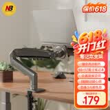 NB笔记本支架笔记本电脑支架机械臂笔记本悬浮支架360°旋转升降架增高架适配苹果联想华为华硕