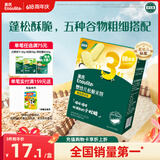 英氏（Engnice）婴幼儿松脆米饼鳕鱼菠菜味 婴儿宝宝零食磨牙米饼饼干45.6g