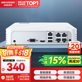 海康威视网络高清硬盘录像机监控主机4路NVR安防监控APP手机远程7104N-F1/4P