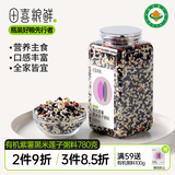 田喜粮鲜有机紫薯黑米莲子粥料 家庭营养粥米 免搭配粗粮杂粮儿童粥料780g
