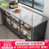 帅仕（shuaishi）厨房置物架落地岩板餐边收纳柜橱柜微波炉烤箱锅具储物架碗柜用具 【免钉安装】灰3层120长45深-可调高丨特厚强承重
