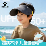卡尔美（KELME）儿童防晒帽空顶遮阳帽户外运动防紫外线太阳帽男女童鸭舌帽3-6岁