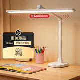 飞利浦（PHILIPS）阅读护眼台灯儿童书桌学习学生轩坦MAX台灯 白