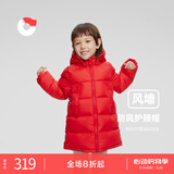 保姆鹅  【风墙】儿童羽绒服宝宝中长款护脸加厚外套保暖童装[NG2664] 中国红 130