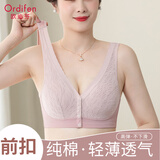 Ordifen妈妈纯棉内衣女前扣50-60岁中老年人文胸罩妇女大码背心薄款夏季