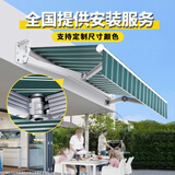 重虎手摇伸缩遮阳棚折叠电动遮阳伞防雨户外别墅阳台门店阳光棚遮雨棚 靠墙2米*伸缩1.5米【备注颜色】