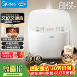 美的（Midea）【价保618】电饭煲小型2-3-4人电饭锅家用3L抗菌大容量快速饭多功能微压智能预约电饭煲 MB-RE319