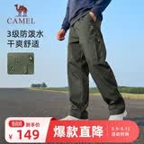 骆驼（CAMEL）直筒工装裤男户外防泼水运动休闲裤子 J14CA6L6645 湖茶绿 L