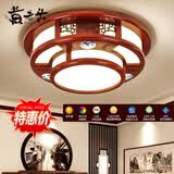 黄老头 新中式实木客厅吸顶灯护眼全光谱led中国复古典灯具卧室中山灯饰 【特惠】青花瓷直径51cm 三色 全光谱led