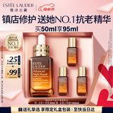 雅诗兰黛小棕瓶精华露50ml抗老紧致护肤品套装化妆品礼盒生日母亲节礼物