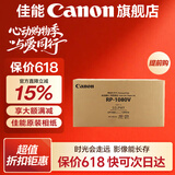 佳能（Canon）cp1500\cp1300相纸 照片打印机相纸耗材照片纸墨盒 RP-1080V（6英寸1080张装+20个色带）