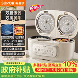 苏泊尔（SUPOR）【价保618】电饭煲2.5L+2.5L双胆双控上下双热源蓝钻不粘锅内胆家用多功能微压电饭锅25TC0052