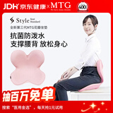 MTG花瓣坐垫Style人体工学矫姿护腰坐垫学生座椅节日礼物送女生