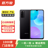 荣耀（honor） 荣耀30 青春版（5G版）二手华为荣耀  二手5G手机 二手手机国行优惠券补贴 幻夜黑 6G+128G