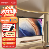 快朵小屋 84英寸16:9白玻纤挂壁幕布 简易安装高清投影仪幕布【免打孔】办公投影机幕布极米坚果小米爱普生