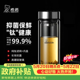 希诺抗菌玻璃杯双层防烫办公车载水杯男高档泡茶杯子XN-9607KT 410ml