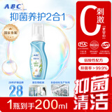 ABC 泡沫型私处清洁洗液私密护理抑菌洗液200ml/瓶