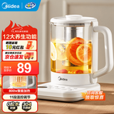 美的（Midea）养生壶大容量煮茶壶炖煮壶电热烧水壶恒温保温自动家用办公室花茶壶玻璃煮茶器煮小米 【简约白】-配滤网 1.5L