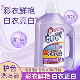 洁宜佳洗衣液4kg大瓶家庭装 低泡漂洗留香护色增艳 衣物洁净洗衣液 护色洗衣液4kg*1瓶