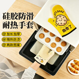 展艺 防烫硅胶手套（曲奇了）/单只装 加厚隔热微波炉烤箱烘培手套
