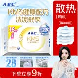 ABCKMS纤薄健康配方超薄透气日用卫生巾京东自营240mm*18片