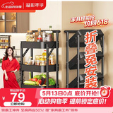 溢彩年华免安装移动书架小推车厨房置物架零食收纳架卫生间储物架子黑1860