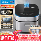 美的（Midea）【价低头部主播9折 价保618】升级款青瓷电饭煲4L电饭锅抗菌青瓷内胆多功能微压家用3-4人智能预约