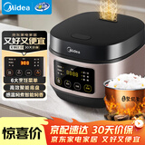 美的（Midea）电饭煲小型1-2-3人3升前置大屏面板24小时预约多功能微压小米粥家用智能电饭锅AFB3061R品牌官方